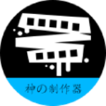 電腦圖解制作器下載 v2.7 官方電腦版 