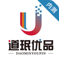 道珉優(yōu)品 v1.0.14手機版 