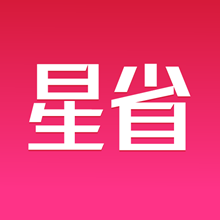星省返利v1.0.1手機(jī)版 