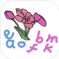 海棠拼音 v1.1手機(jī)版 