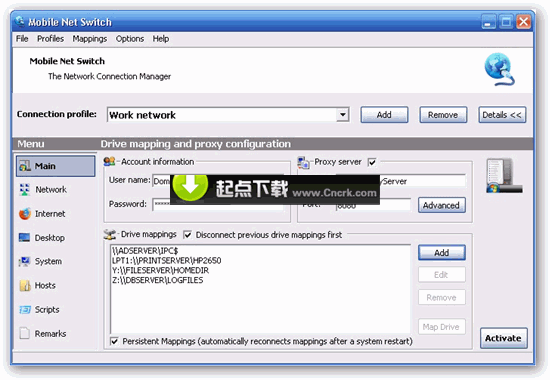 Mobile Net Switch(網(wǎng)絡(luò)轉(zhuǎn)換工具) 3.63 英文綠色免費(fèi)版圖1