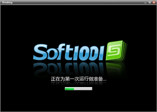 軟件百科 V0.6.7 簡體中文綠色免費(fèi)版圖1