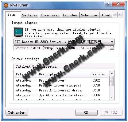 RivaTuner V2.24c 英文綠色免費版圖1