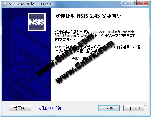 NSIS V2.45 漢化增強(qiáng)綠色版圖1
