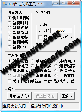 NB自動(dòng)關(guān)機(jī)軟件 V6.0 簡(jiǎn)體中文綠色免費(fèi)版圖1