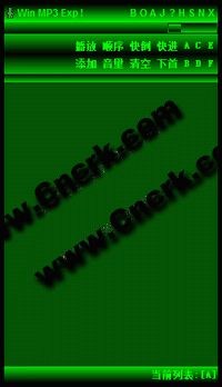 WinMP3Exp! V2.76 簡(jiǎn)體中文綠色免費(fèi)版圖1