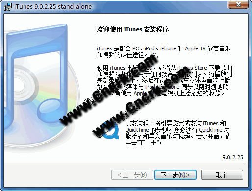 iTunes V10.1.2.17 精簡版 簡體中文精簡安裝版圖1