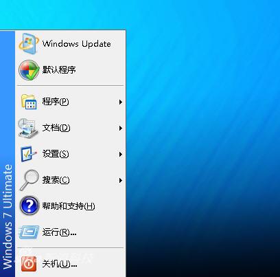 windows8開始菜單