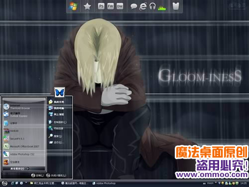 鋼之煉金術(shù)師2 電腦桌面主題 簡(jiǎn)體中文官方安裝版圖1