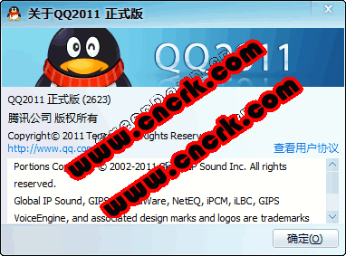 QQ2012 Beta2 (Q+)綠色版 簡(jiǎn)體中文綠色免費(fèi)版圖1