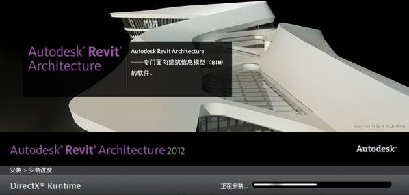 maya 2012 簡體中文版WIN32/WIN64圖1