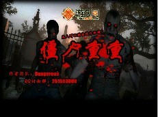 僵尸重重 附帶隱藏英雄密碼 v2.0 beta3 嘗鮮版圖1