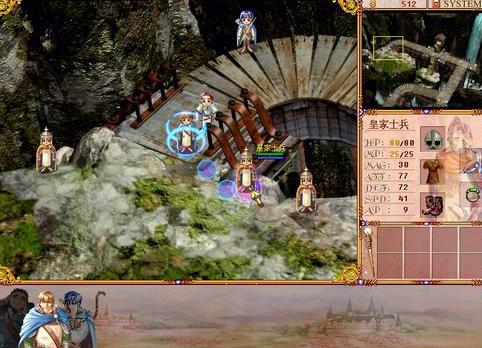 學生騎士團 綠色免費中文版圖1