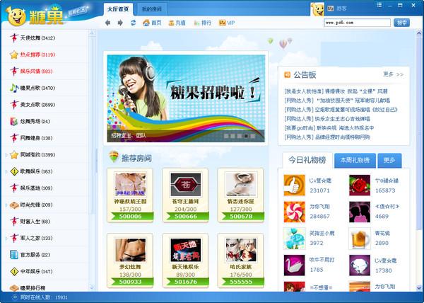 糖果視頻社區(qū)