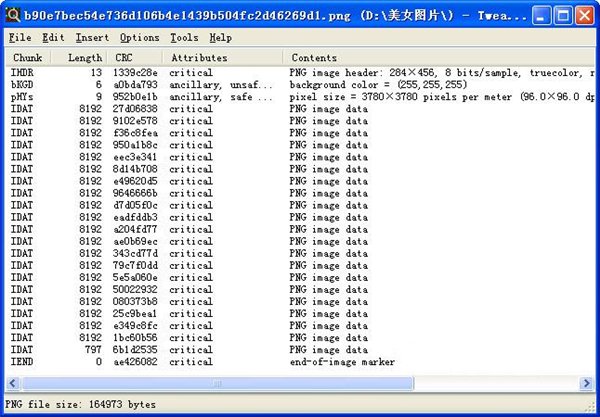 png圖片瀏覽(TweakPNG) V1.4.5 綠色版圖1