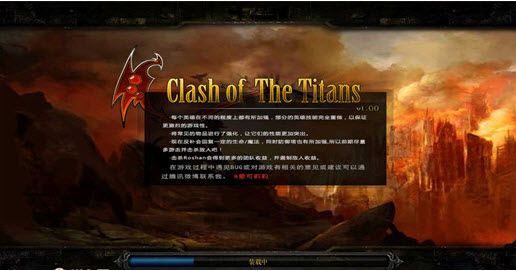 Dota CotT 諸神之戰(zhàn) v1.0 官方版圖1