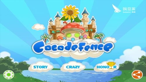 可可保衛(wèi)戰(zhàn) v1.2.57 安卓版圖1