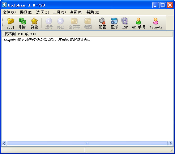 海豚模擬器Dolphin