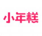 小年糕 v1.14.0 官方版 